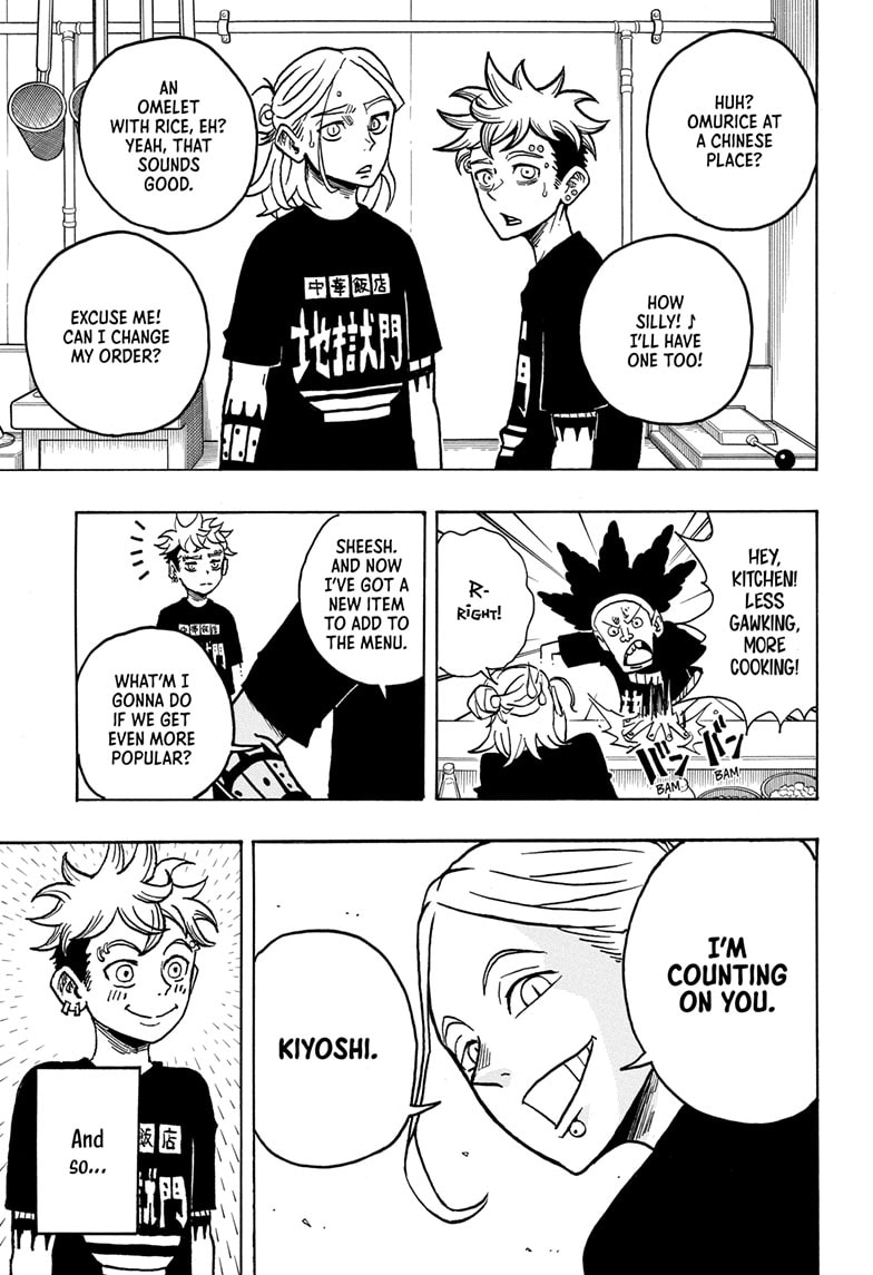 Read Ultimate Exorcist Kiyoshi EN Manga Online