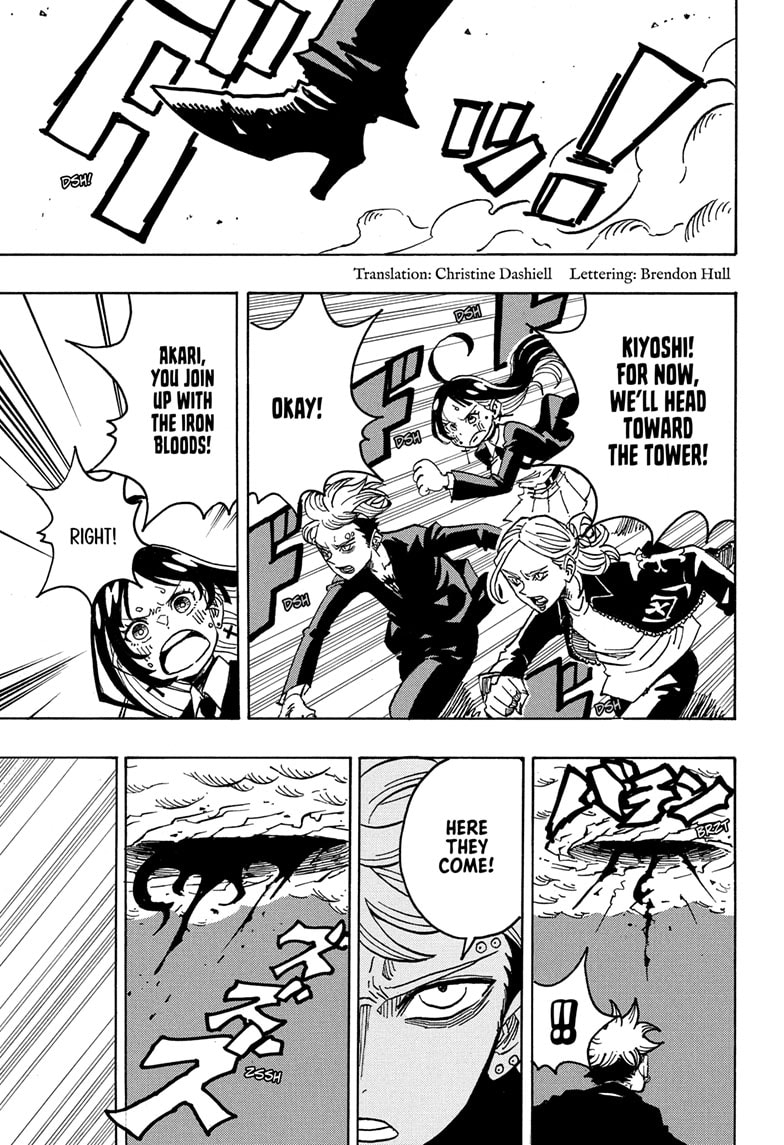 Read Ultimate Exorcist Kiyoshi EN Manga Online