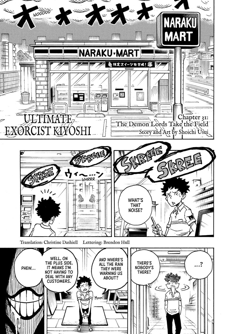 Read Ultimate Exorcist Kiyoshi EN Manga Online
