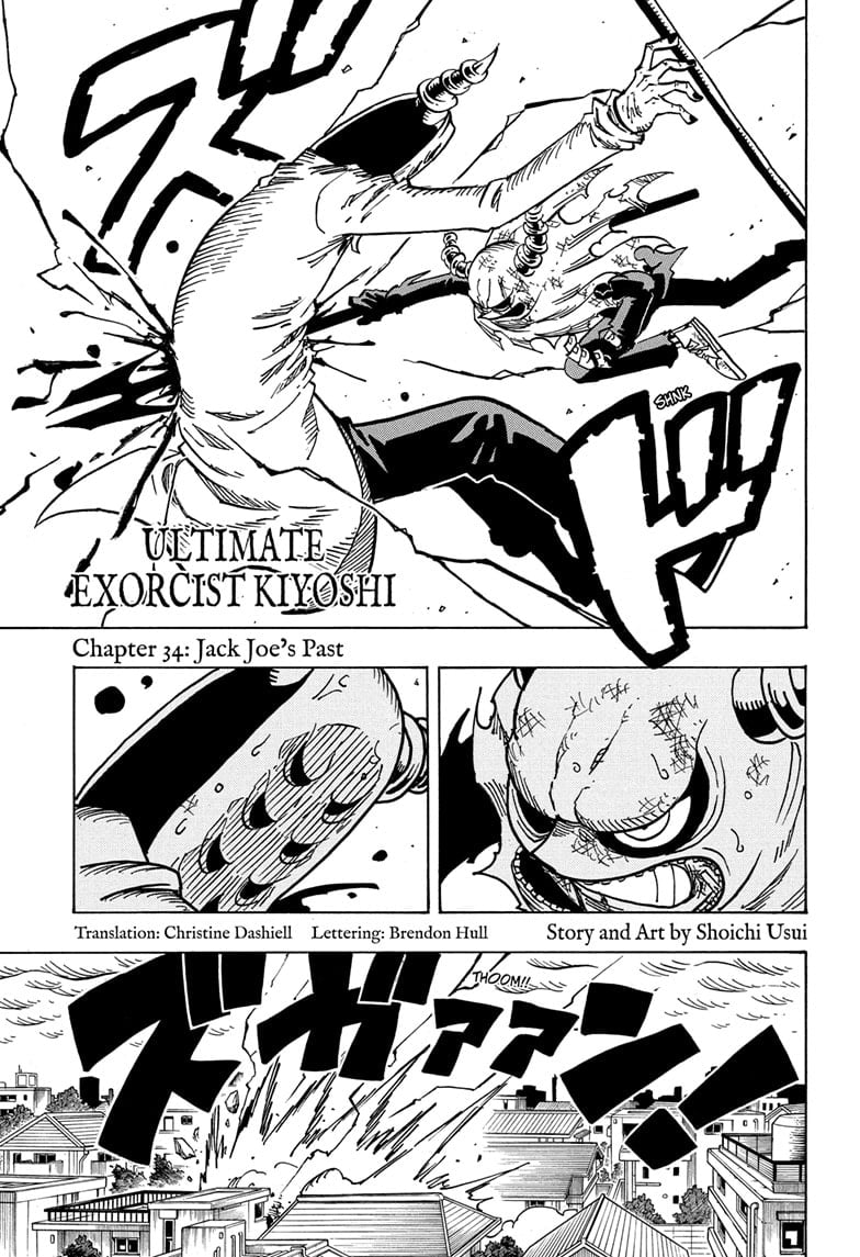 Read Ultimate Exorcist Kiyoshi EN Manga Online