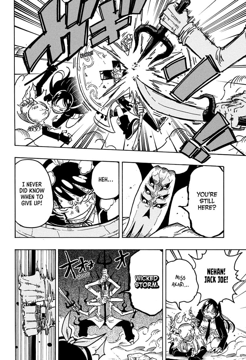 Read Ultimate Exorcist Kiyoshi EN Manga Online