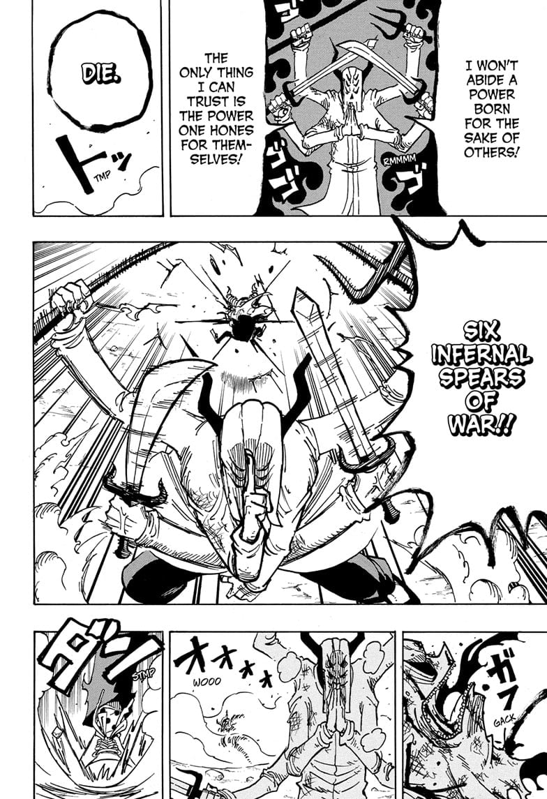 Read Ultimate Exorcist Kiyoshi EN Manga Online