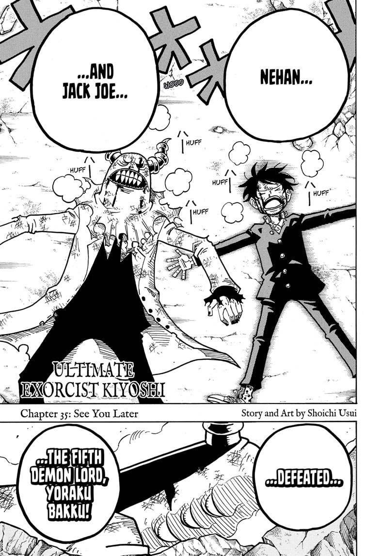 Read Ultimate Exorcist Kiyoshi EN Manga Online