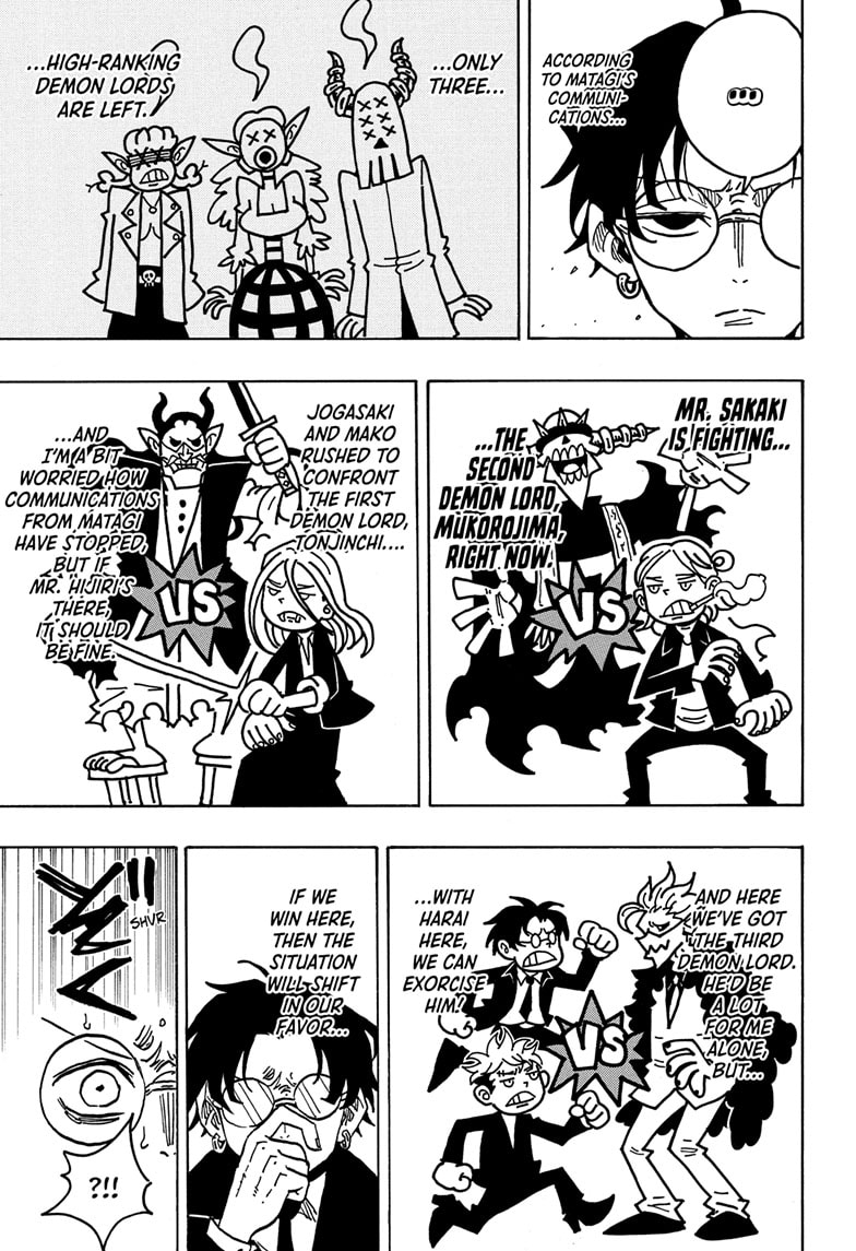 Read Ultimate Exorcist Kiyoshi EN Manga Online