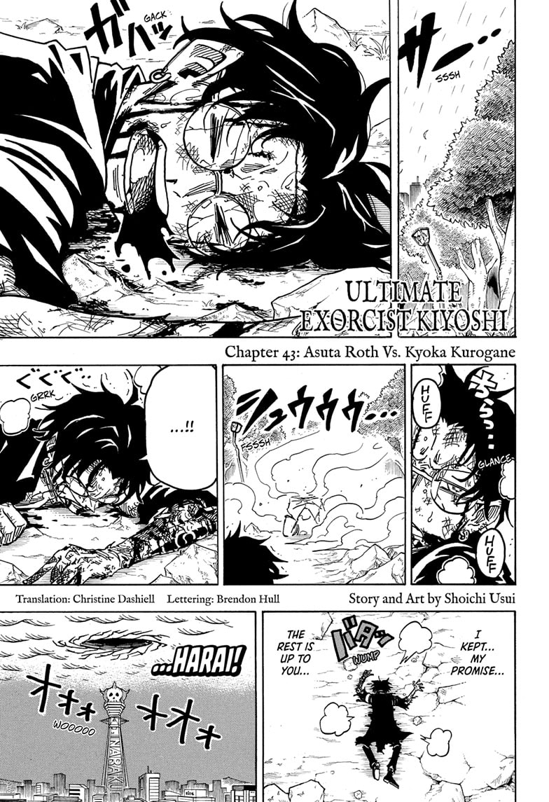 Read Ultimate Exorcist Kiyoshi EN Manga Online