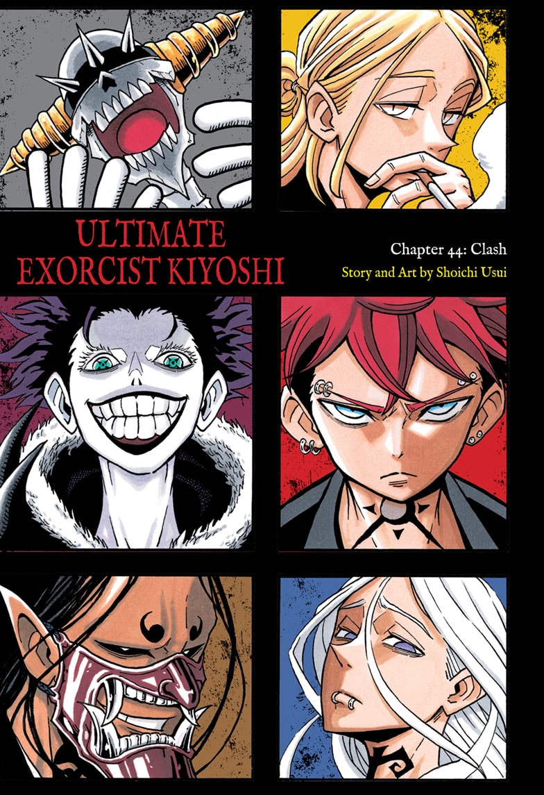 Read Ultimate Exorcist Kiyoshi EN Manga Online