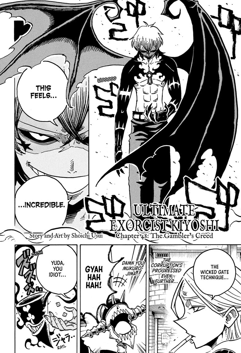 Read Ultimate Exorcist Kiyoshi EN Manga Online