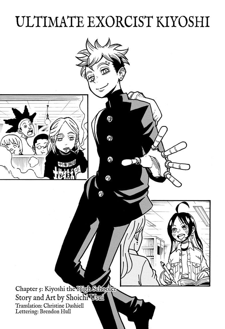 Read Ultimate Exorcist Kiyoshi EN Manga Online