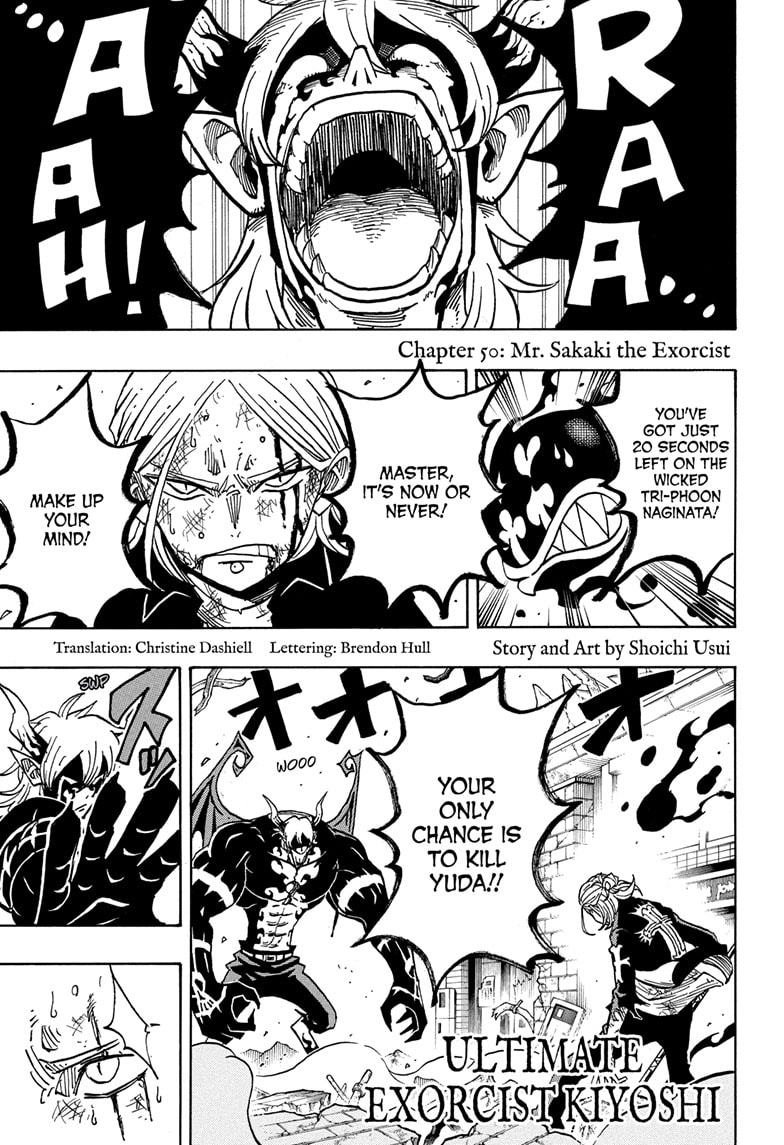 Read Ultimate Exorcist Kiyoshi EN Manga Online
