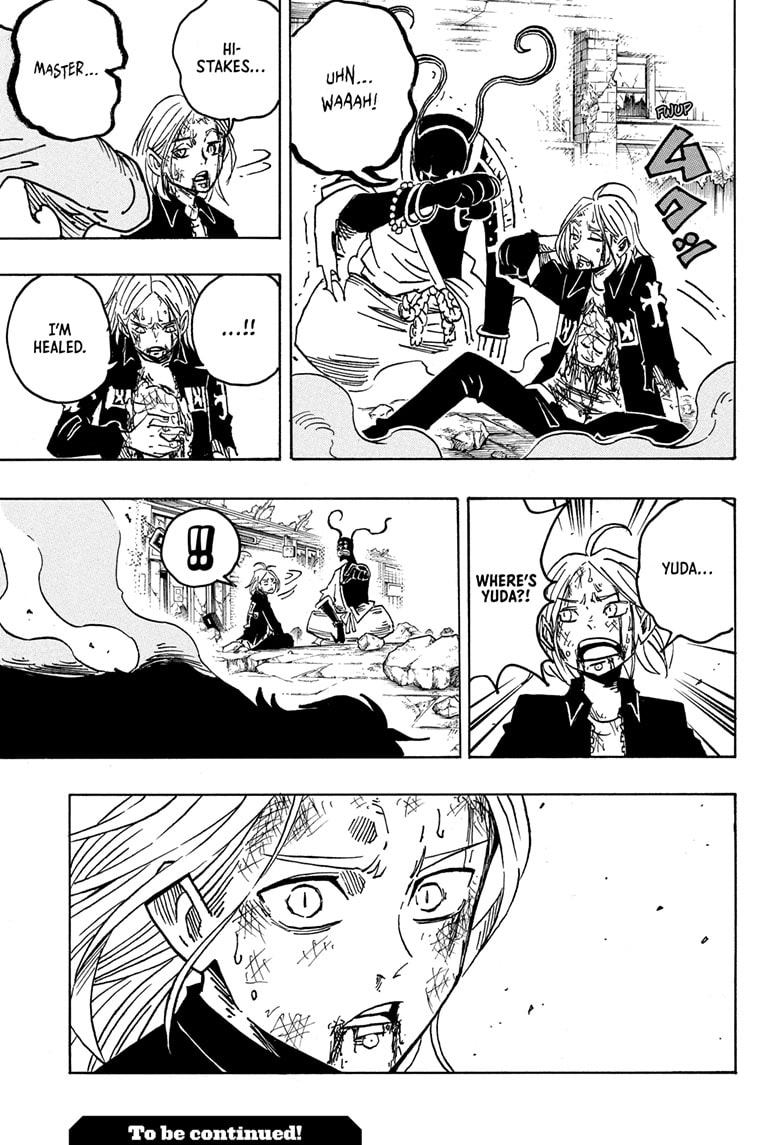 Read Ultimate Exorcist Kiyoshi EN Manga Online