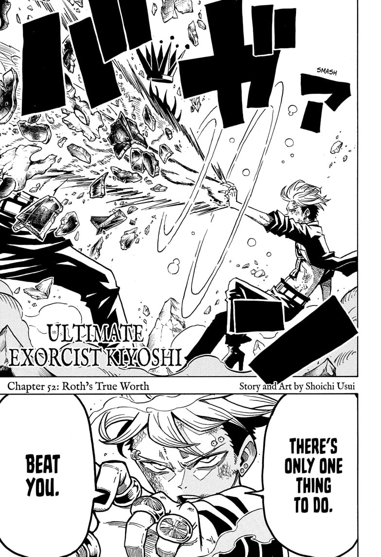 Read Ultimate Exorcist Kiyoshi EN Manga Online