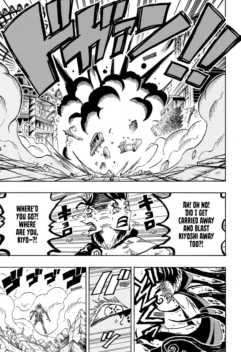 Read Ultimate Exorcist Kiyoshi EN Manga Online