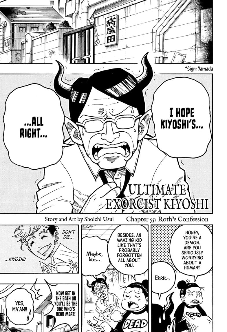 Read Ultimate Exorcist Kiyoshi EN Manga Online