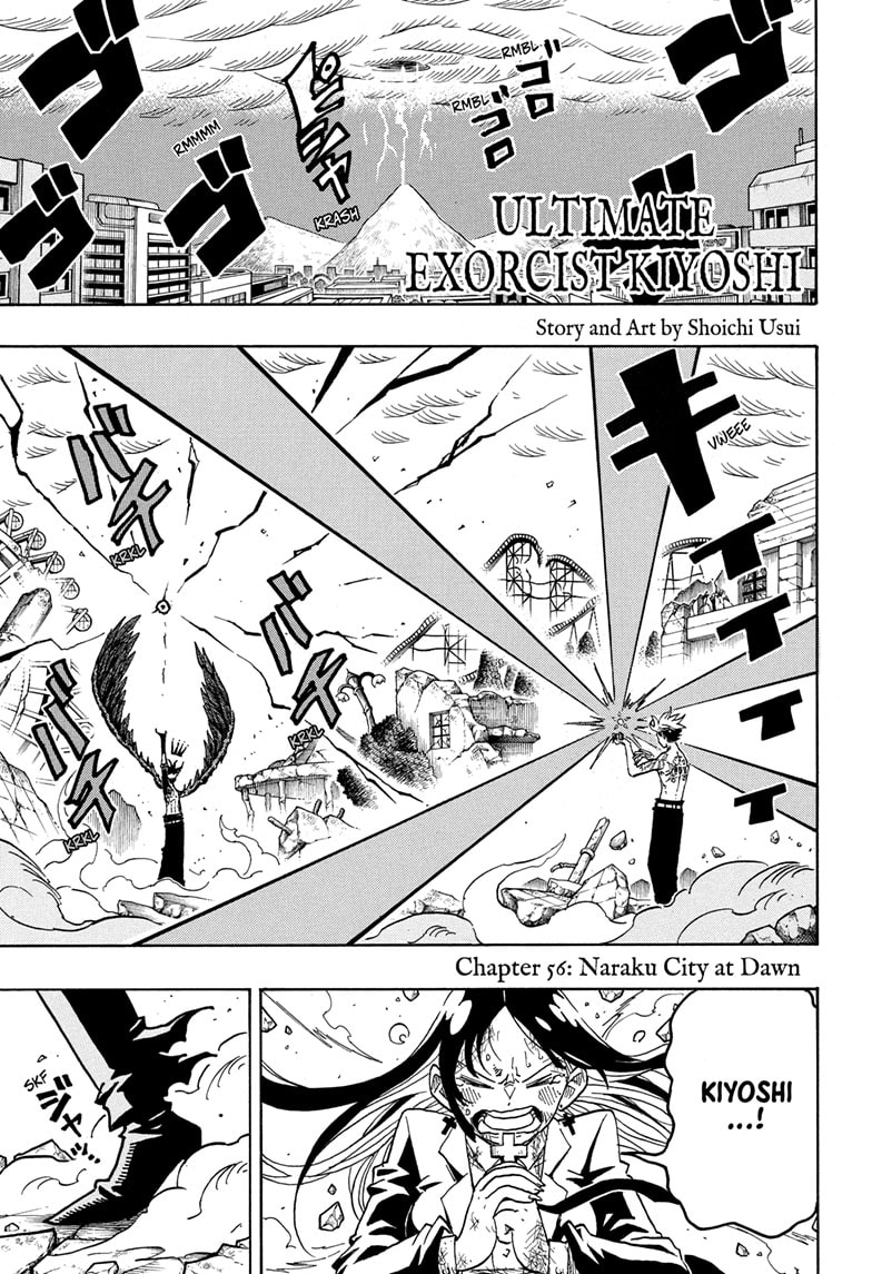 Read Ultimate Exorcist Kiyoshi EN Manga Online