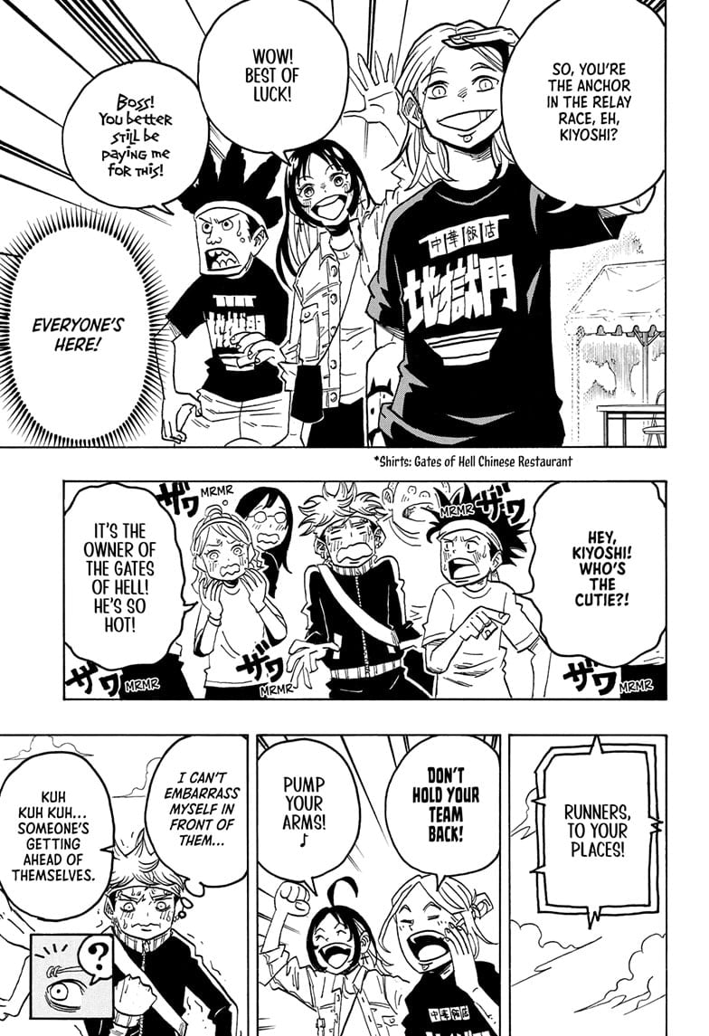 Read Ultimate Exorcist Kiyoshi EN Manga Online