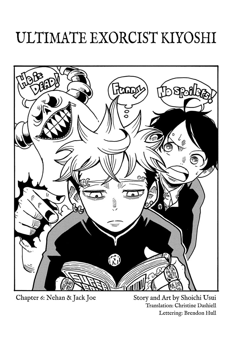 Read Ultimate Exorcist Kiyoshi EN Manga Online