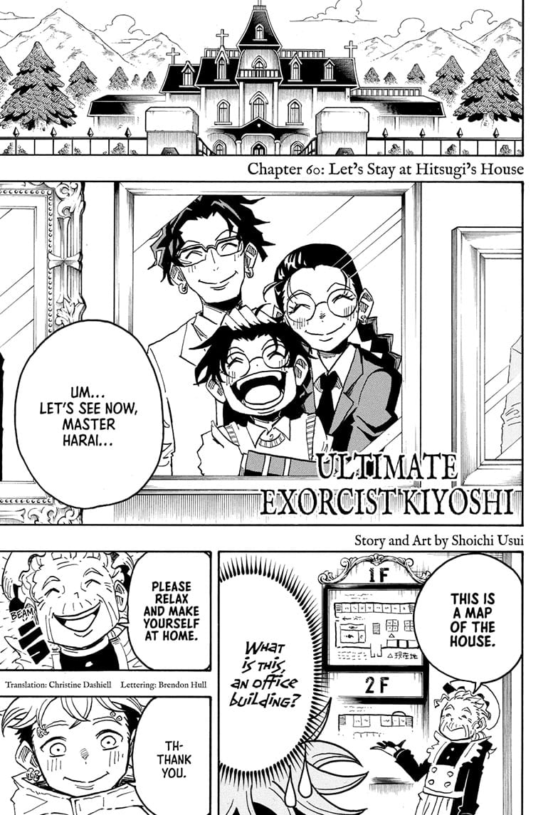 Read Ultimate Exorcist Kiyoshi EN Manga Online