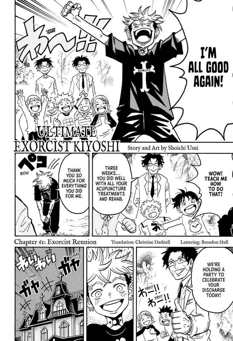 Read Ultimate Exorcist Kiyoshi EN Manga Online