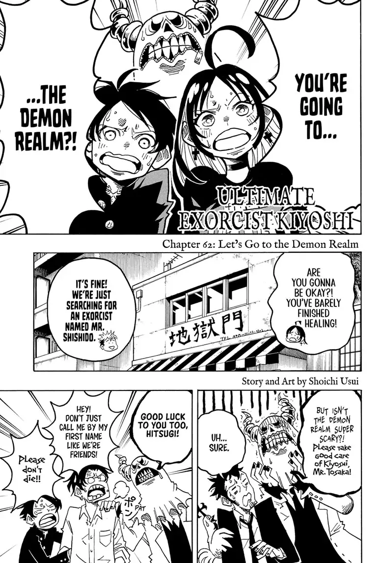 Read Ultimate Exorcist Kiyoshi EN Manga Online