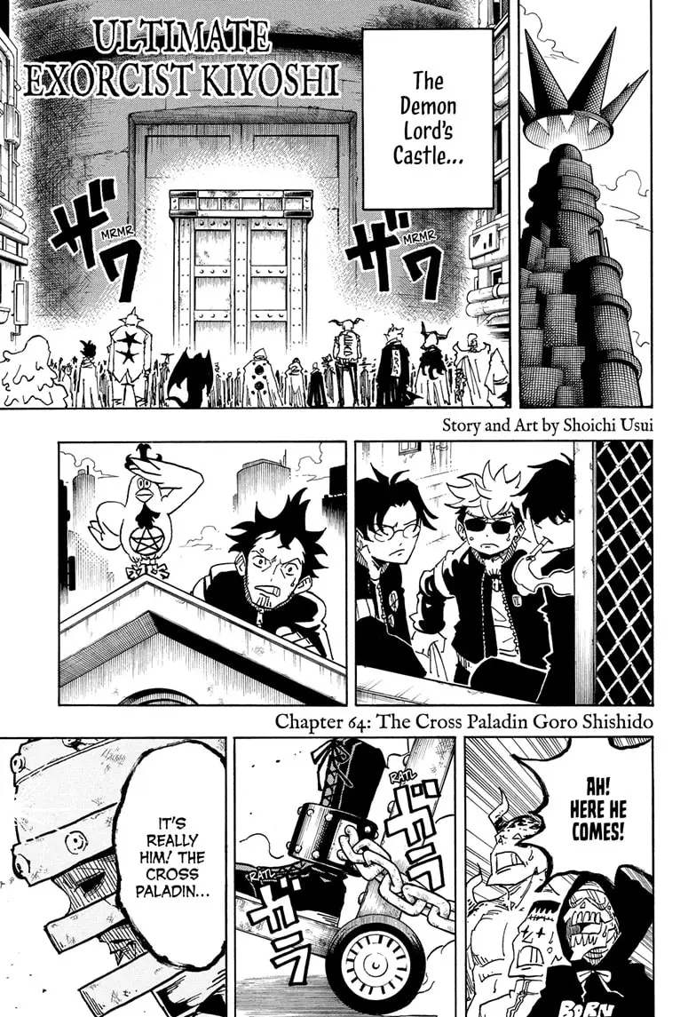 Read Ultimate Exorcist Kiyoshi EN Manga Online