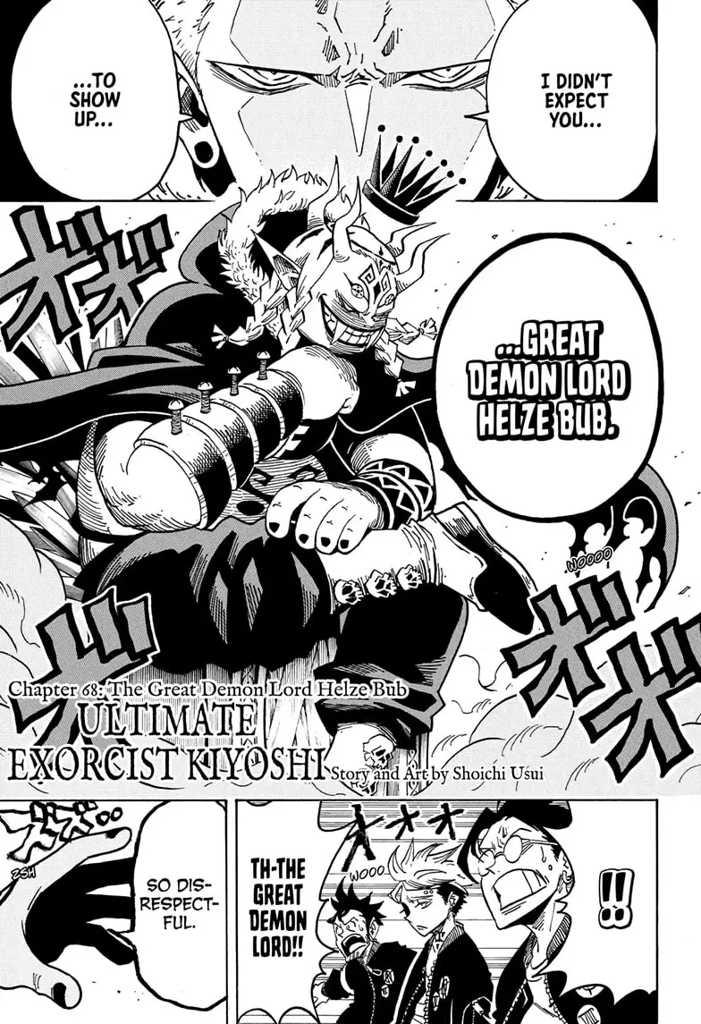 Read Ultimate Exorcist Kiyoshi EN Manga Online