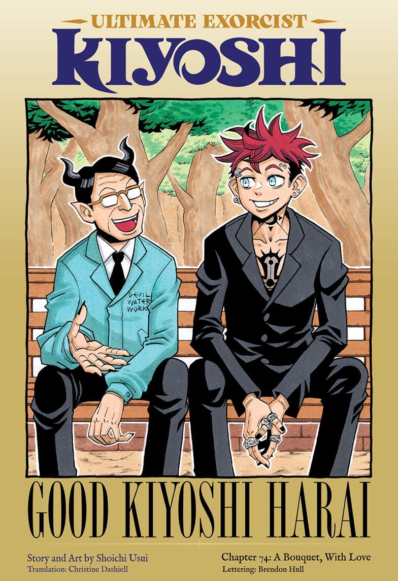 Read Ultimate Exorcist Kiyoshi EN Manga Online