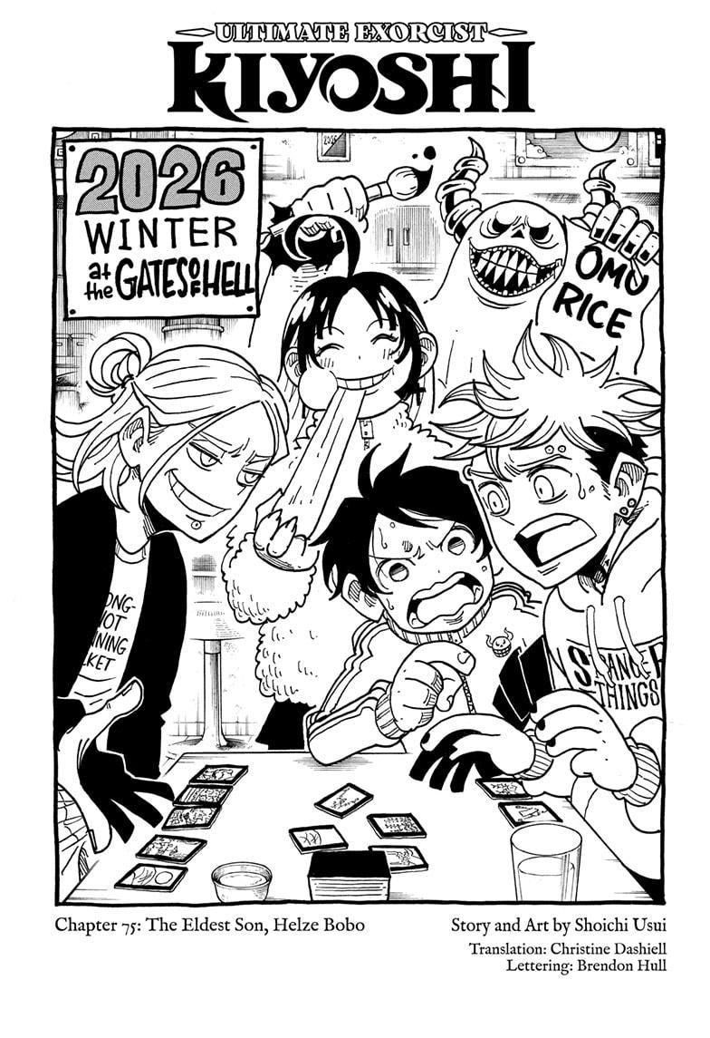 Read Ultimate Exorcist Kiyoshi EN Manga Online