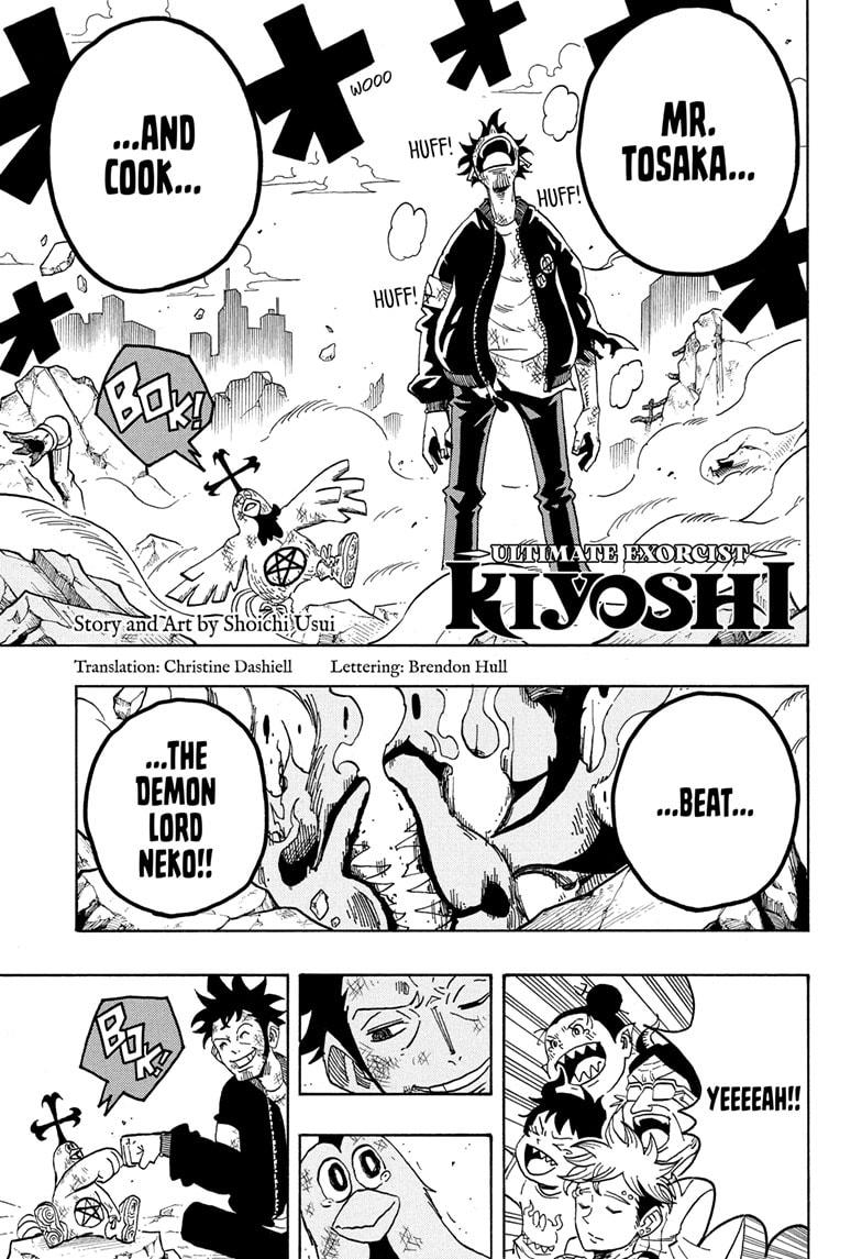 Read Ultimate Exorcist Kiyoshi EN Manga Online