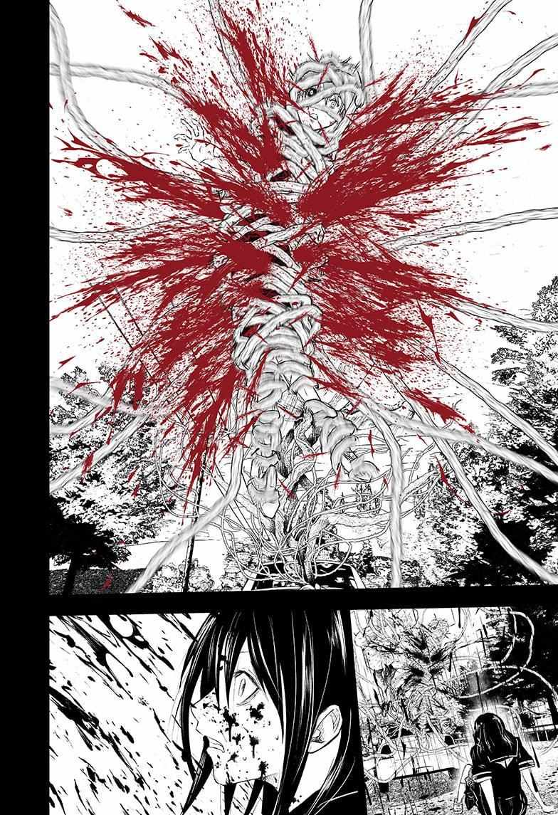 Read Wild Strawberry EN Manga Online