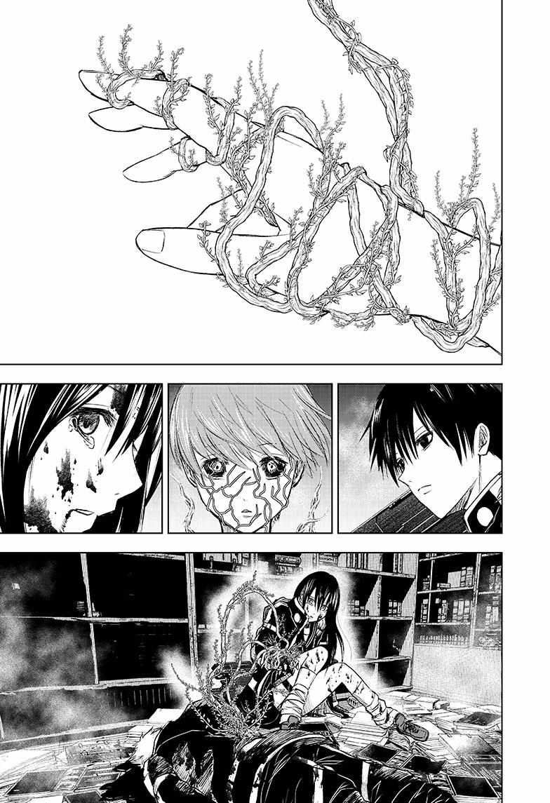 Read Wild Strawberry EN Manga Online