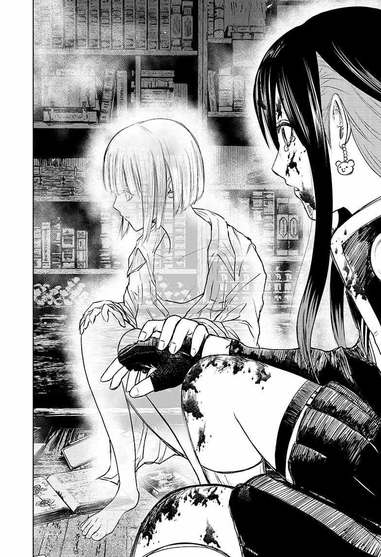 Read Wild Strawberry EN Manga Online