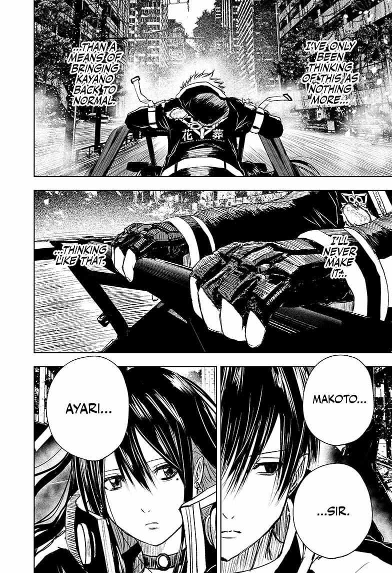 Read Wild Strawberry EN Manga Online