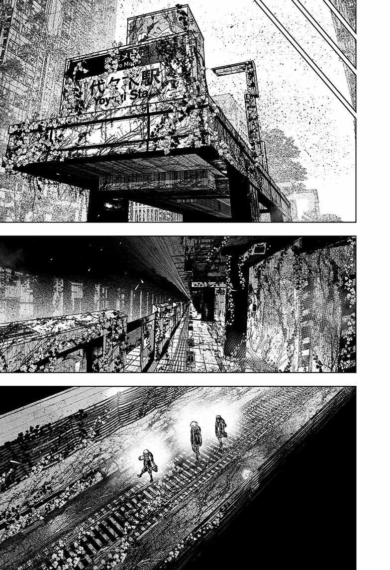 Read Wild Strawberry EN Manga Online