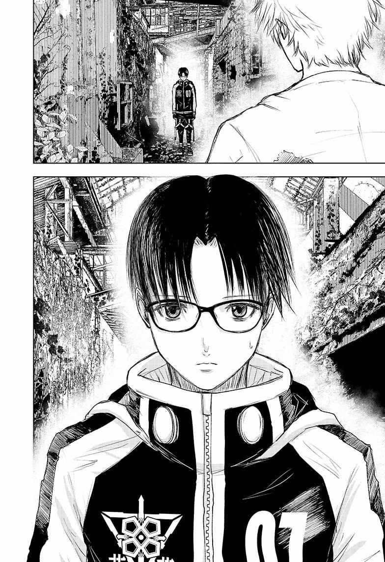 Read Wild Strawberry EN Manga Online