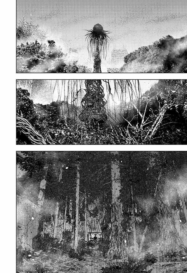 Read Wild Strawberry EN Manga Online