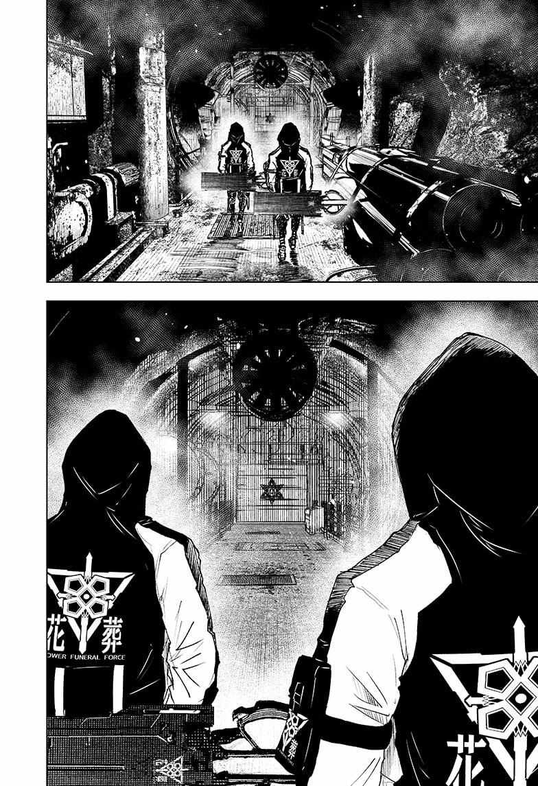 Read Wild Strawberry EN Manga Online