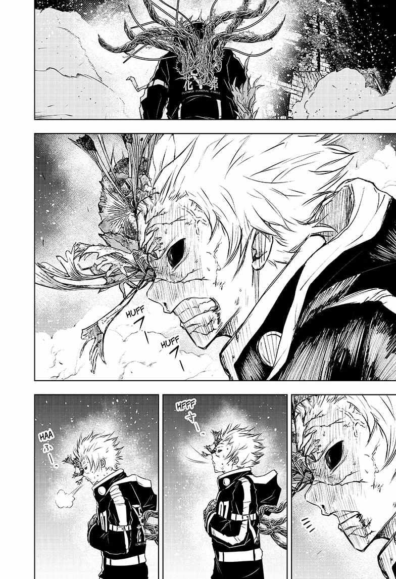 Read Wild Strawberry EN Manga Online