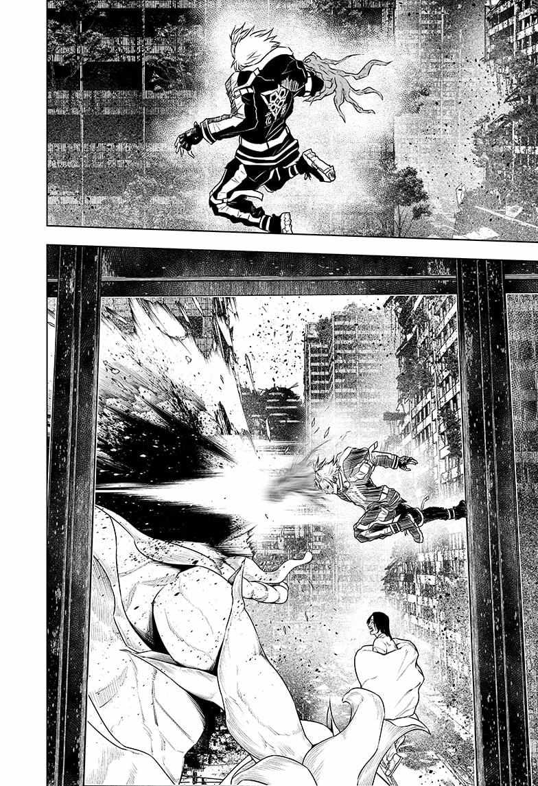 Read Wild Strawberry EN Manga Online