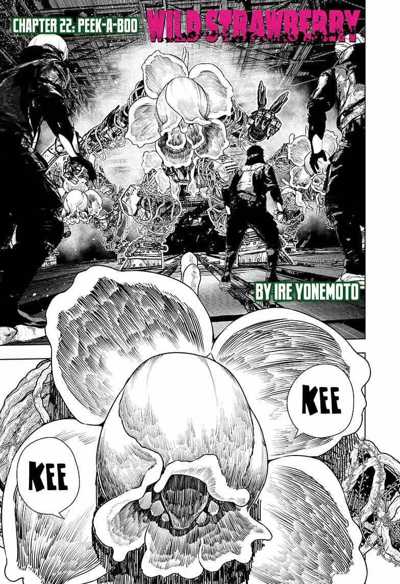 Read Wild Strawberry EN Manga Online