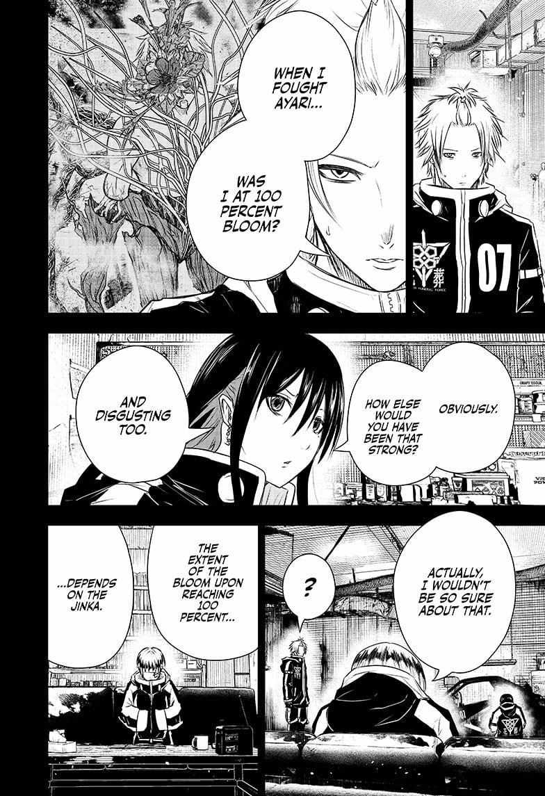 Read Wild Strawberry EN Manga Online