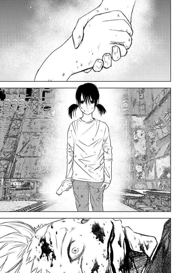 Read Wild Strawberry EN Manga Online