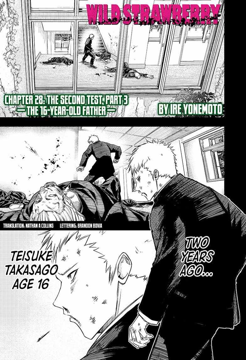 Read Wild Strawberry EN Manga Online