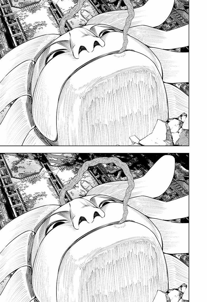 Read Wild Strawberry EN Manga Online