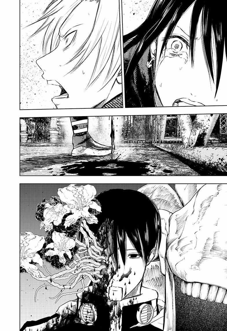 Read Wild Strawberry EN Manga Online