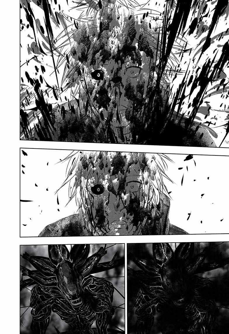 Read Wild Strawberry EN Manga Online