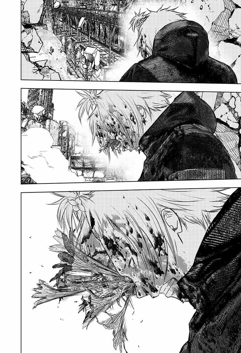 Read Wild Strawberry EN Manga Online