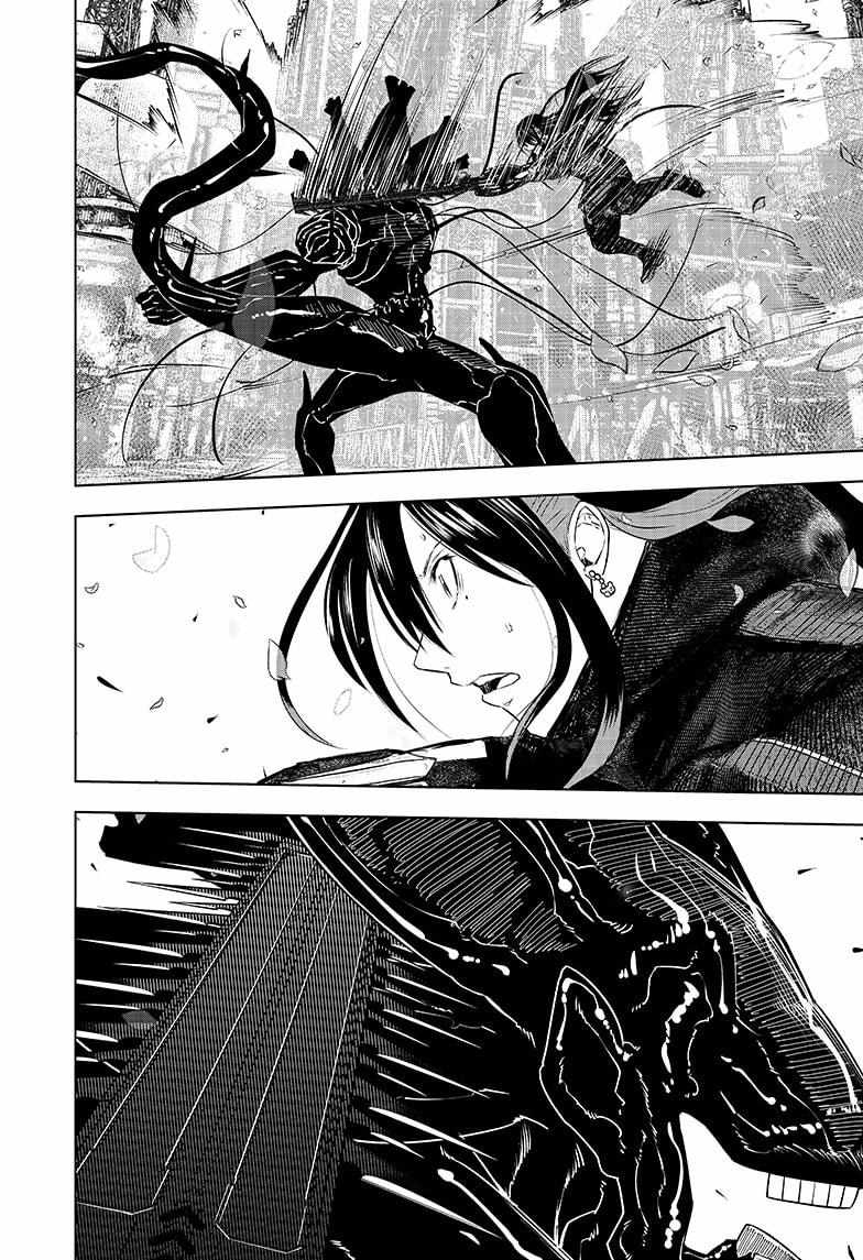 Read Wild Strawberry EN Manga Online