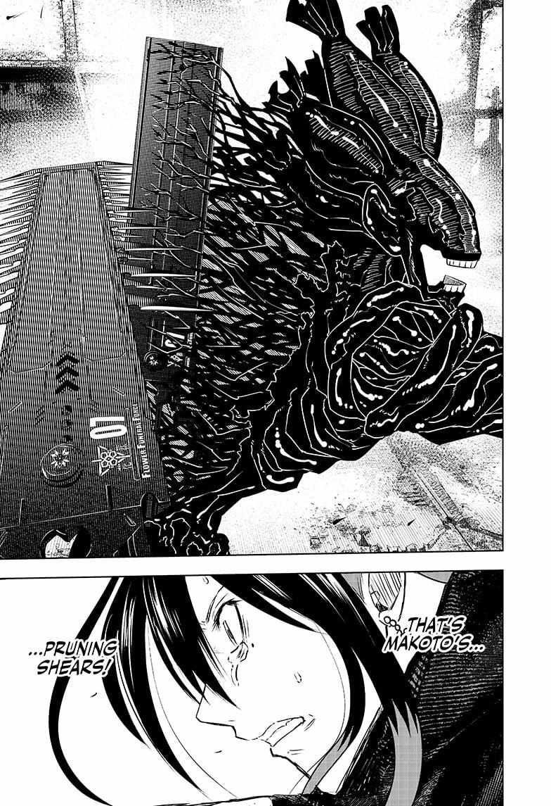 Read Wild Strawberry EN Manga Online