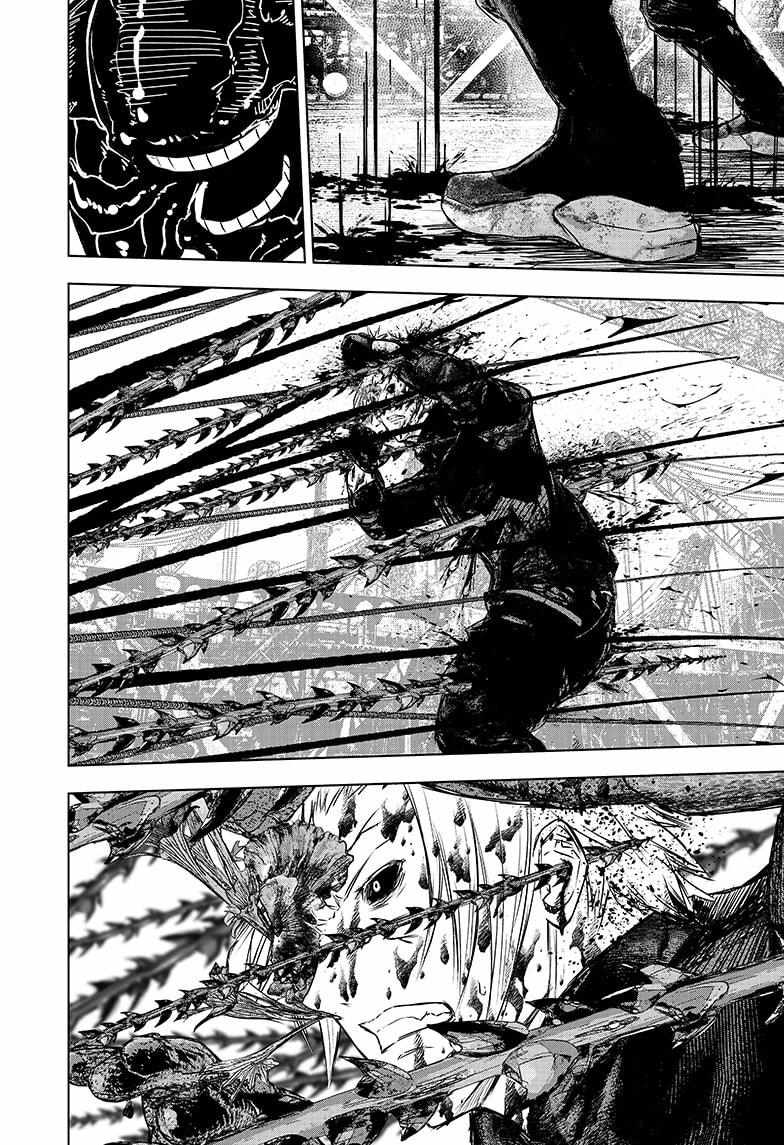 Read Wild Strawberry EN Manga Online