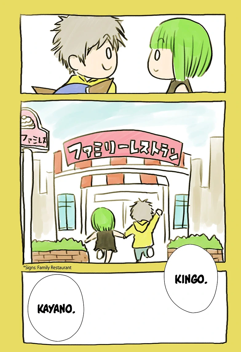 Read Wild Strawberry EN Manga Online